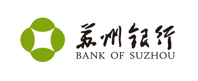 蘇州銀行-貼膜合作伙伴